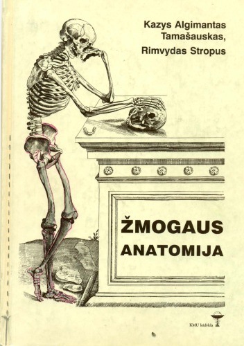 ﻿آناتومی انسان