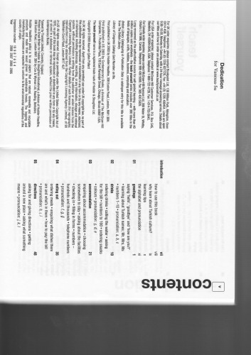 ﻿ترکی مبتدی را به خودتان آموزش دهید