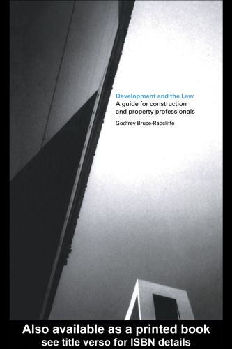 ﻿توسعه و قانون