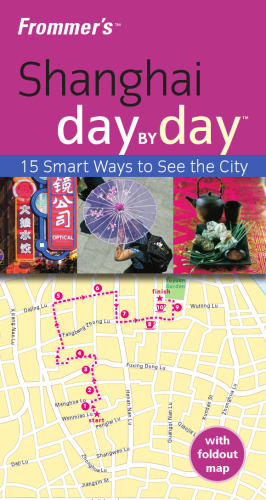 ﻿فرومرز شانگهای روز به روز (روز به روز از فرومر)