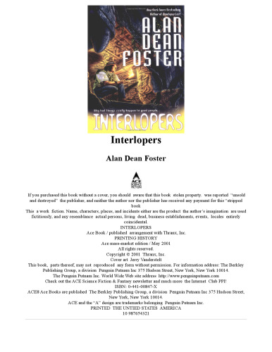 ﻿مداخله گر