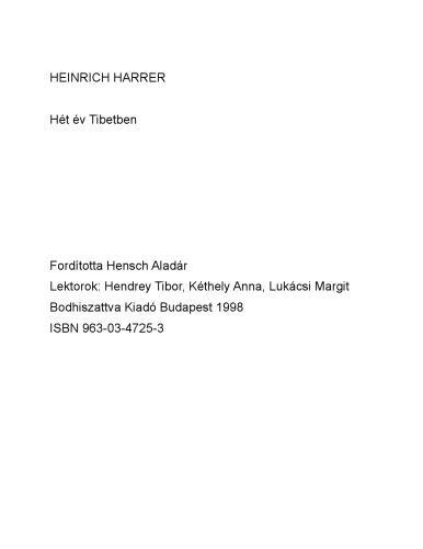 ﻿هفت سال در تبت هفت سال در تبت