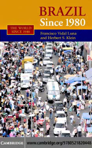 ﻿برزیل از 1980 (جهان از 1980)