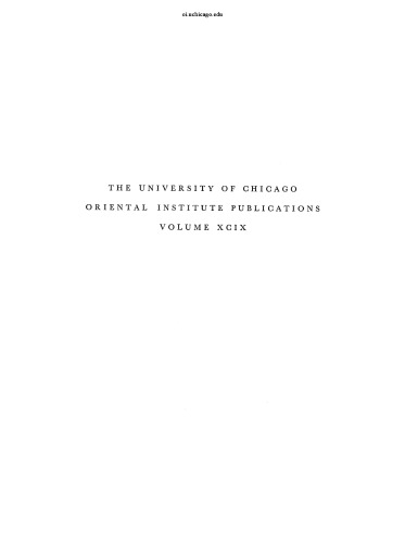 ﻿کتیبه هایی از تل ابوصلبیخ (انتشارات مؤسسه شرقی 99)