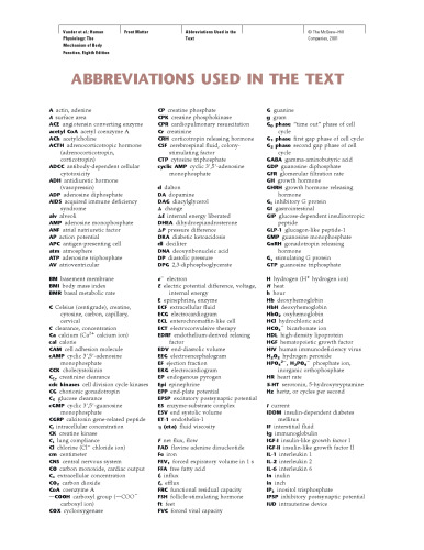 ﻿فیزیولوژی انسان: مکانیسم های عملکرد بدن - ویرایش هشتم