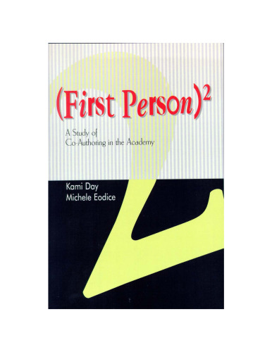 ﻿(اول شخص) 2: مطالعه نویسندگی مشترک در آکادمی