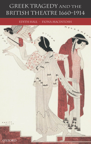 ﻿تراژدی یونانی و تئاتر بریتانیا 1660-1914
