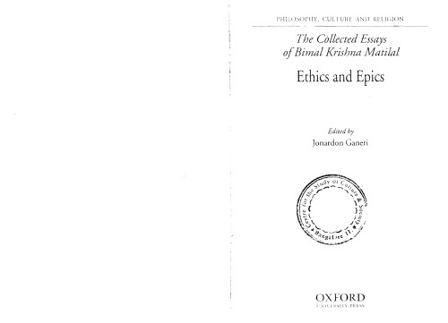 ﻿فلسفه، فرهنگ و دین: مجموعه مقالات بیمال کریشنا ماتیلال جلد 2: اخلاق و حماسه (جلد 2)
