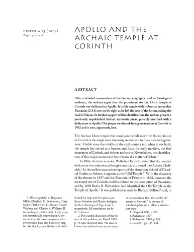 ﻿آپولو و معبد باستانی در کورینث