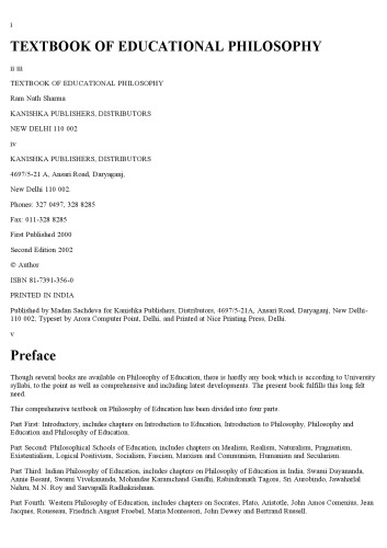 ﻿کتاب درسی فلسفه تربیتی