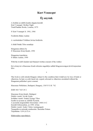 ﻿شب مادر ما