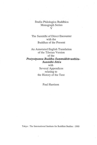 ﻿سامادی برخورد مستقیم با بودای زمان حال