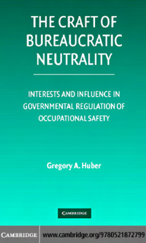 ﻿هنر بی طرفی بوروکراتیک