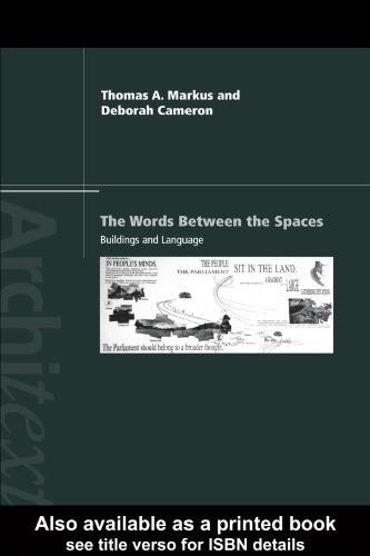 ﻿واژه‌های بین فضاها: ساختمان‌ها و زبان (مجموعه معماری)