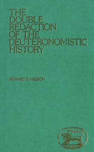 ﻿ویرایش دوگانه تاریخ تثنیه (مکمل JSOT)