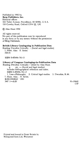 ﻿خواندن Dworkin انتقادی