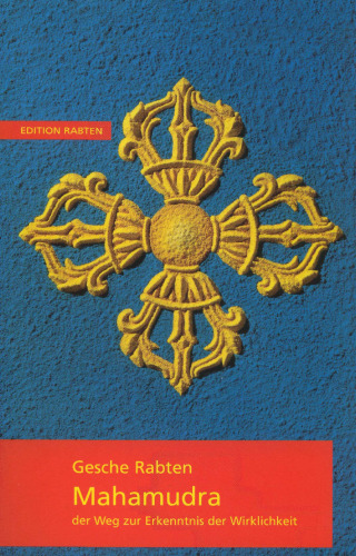 ﻿ماهامودرا - راه شناخت واقعیت آلمانی