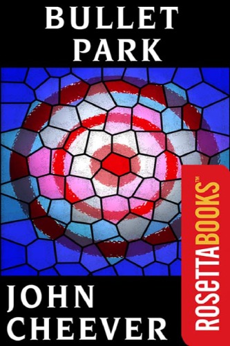 ﻿پارک گلوله