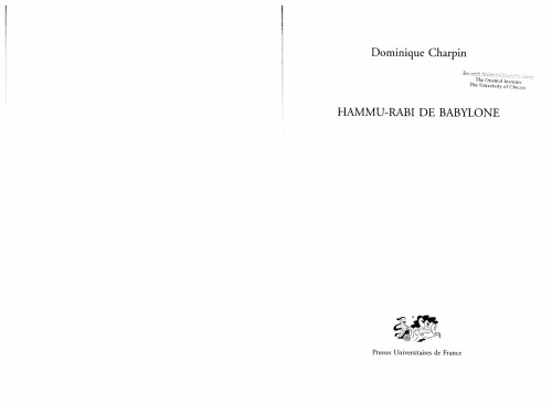 ﻿حمورابی بابل