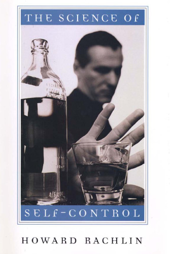 ﻿علم خودکنترلی