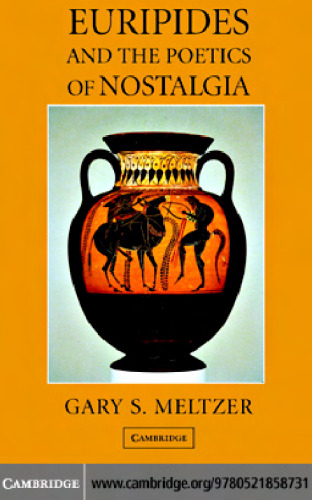 ﻿اوریپید و شعر نوستالژی