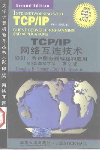 کار با اینترنت با TCP / IP Vol. III ، برنامه نویسی Client-Server و برنامه های کاربردی - نسخه BSD Socket