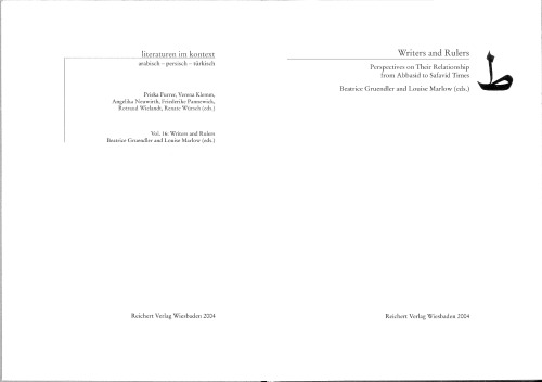 ﻿نویسندگان و فرمانروایان: چشم اندازهای رابطه آنها از دوران عباسی تا صفویه