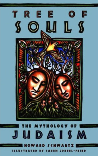 ﻿درخت روح: اسطوره یهودیت