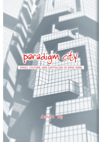 ﻿شهر پارادایم: فضا، فرهنگ و سرمایه داری در هنگ کنگ (مدرنیته جهانی)