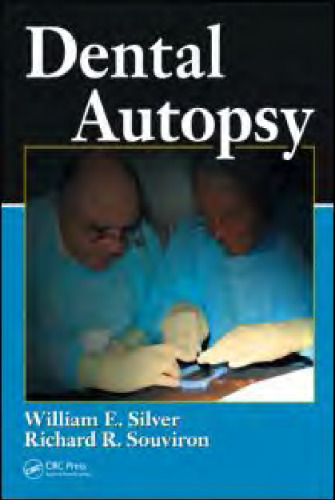 ﻿کالبد شکافی دندان