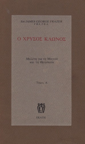 ﻿The Golden Thread v.1