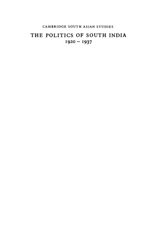 ﻿سیاست هند جنوبی 1920-1937