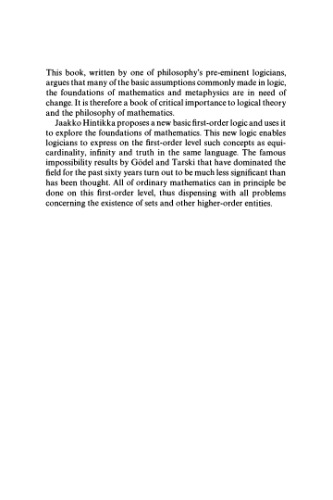 ﻿بازبینی اصول ریاضیات