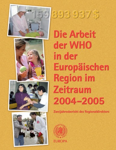 ﻿کار WHO در منطقه اروپا 2004-2005