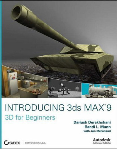معرفی 3ds Max 9: 3D برای مبتدیان