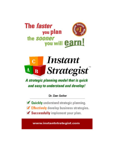 ﻿استراتژیست فوری