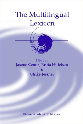 ﻿واژگان چند زبانه