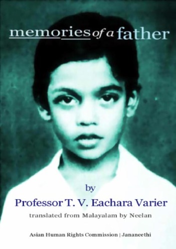 ﻿خاطرات یک پدر