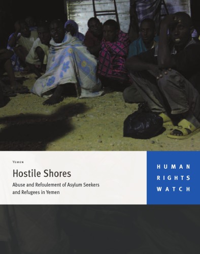 ﻿سواحل متخاصم سوء استفاده و بازگرداندن پناهجویان و پناهندگان در یمن