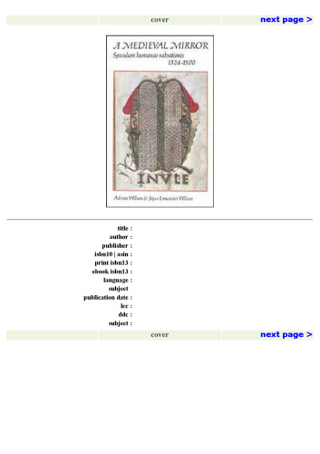 ﻿آینه قرون وسطایی