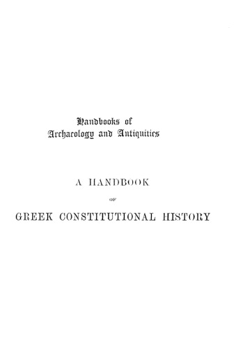 ﻿کتاب راهنمای تاریخ مشروطه یونان