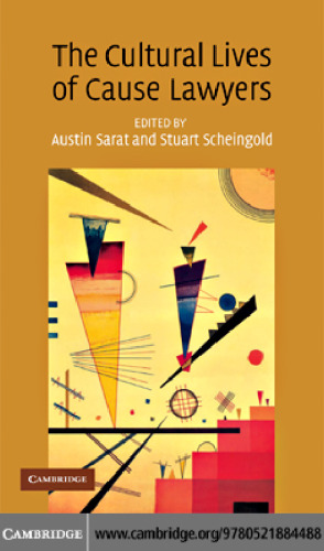 ﻿زندگی فرهنگی وکلا