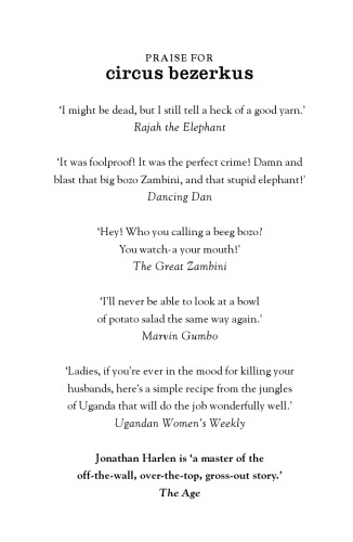 ﻿سیرک برزرکوس