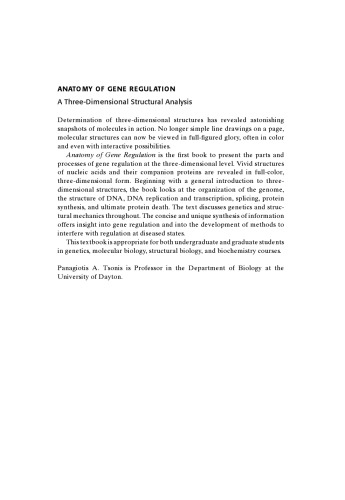 ﻿آناتومی تنظیم ژن: تحلیل ساختاری سه بعدی