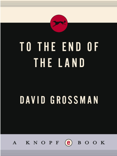 ﻿تا انتهای زمین