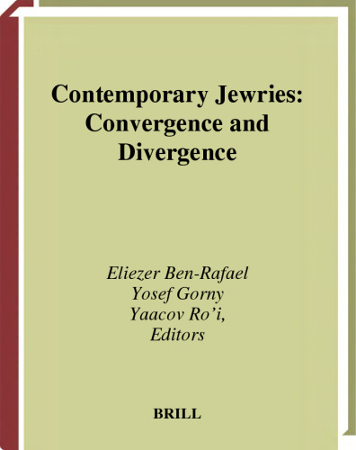 ﻿یهودیان معاصر: همگرایی و واگرایی (هویت یهودی در جهان در حال تغییر، 2)