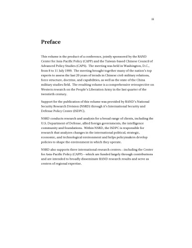 ﻿جستجوی حقیقت از روی حقایق: مروری بر مطالعات نظامی چین در دوران پس از مائو
