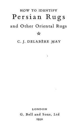 ﻿چگونه فرش های ایرانی و دیگر فرش های شرقی را بشناسیم