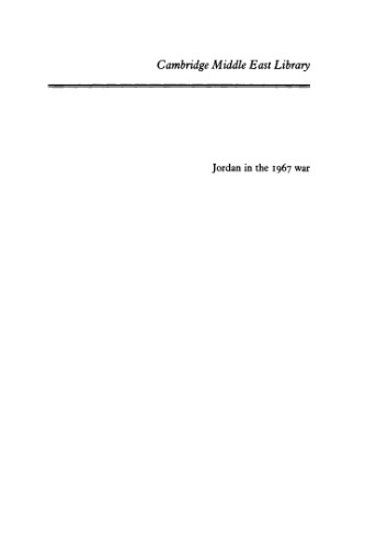 ﻿اردن در جنگ 1967