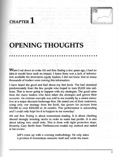 ﻿ضربه و اجرای معاملات II: گرفتن حرکت های انفجاری کوتاه مدت در سهام